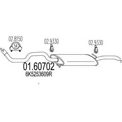 Глушитель выхлопных газов конечный MTS 0160702