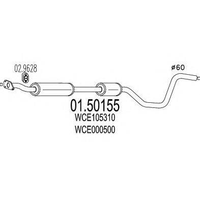 Средний глушитель выхлопных газов MTS 01.50155