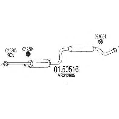 Средний глушитель выхлопных газов MTS 01.50516