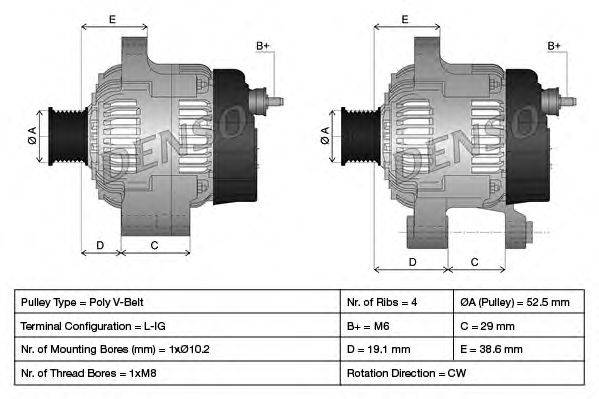 Генератор DENSO DAN973