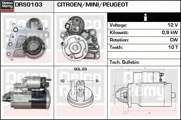 Стартер DELCO REMY DRS0103