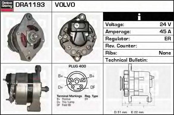 Генератор DELCO REMY DRA1193