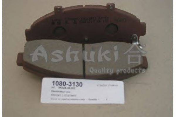 Комплект тормозных колодок, дисковый тормоз ASHUKI 1080-3130