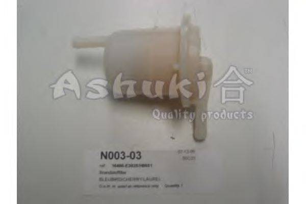 Топливный фильтр ASHUKI N003-03