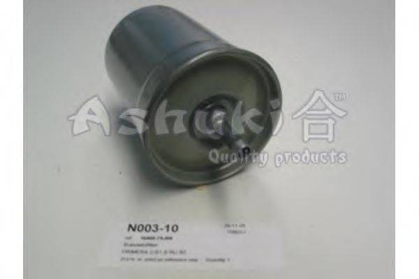 Топливный фильтр ASHUKI N003-10