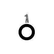 Стопорное кольцо, глушитель TESH 420141