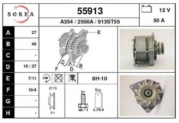 Генератор EAI 55913