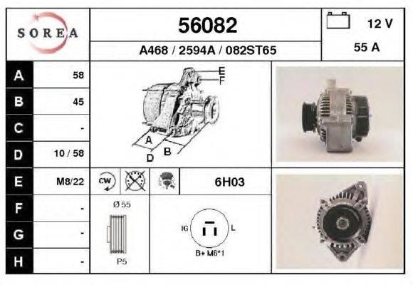 Генератор EAI 56082