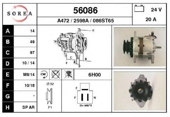 Генератор EAI 56086