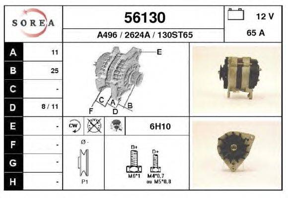 Генератор EAI 56130