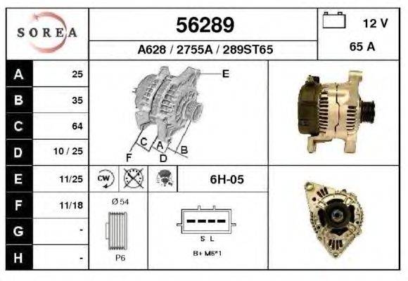 Генератор EAI 56289