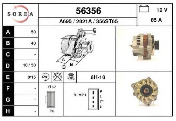 Генератор EAI 56356