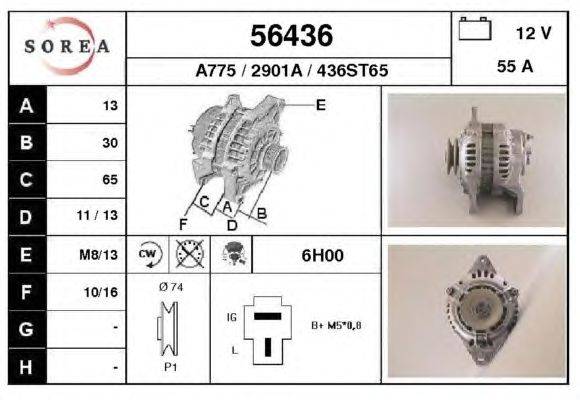 Генератор EAI A775