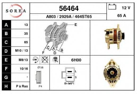 Генератор EAI 56464