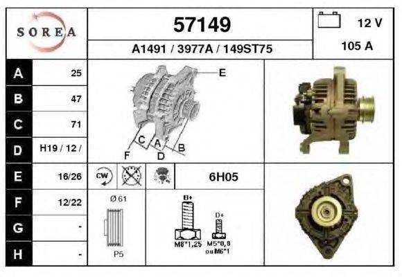 Генератор EAI 57149