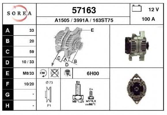 Генератор ACDelco 273