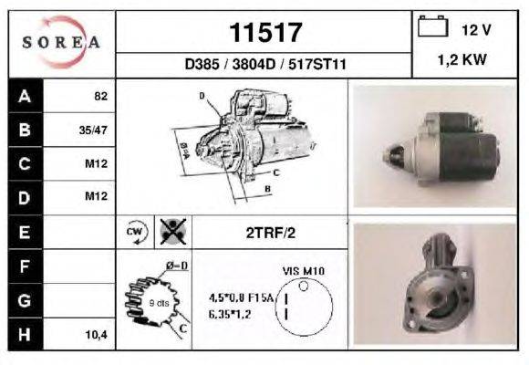 Стартер EAI 11517