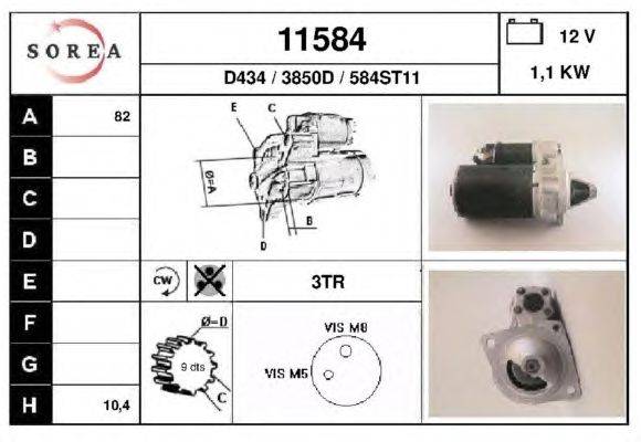 Стартер EAI 11584