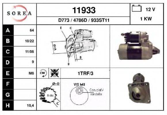 Стартер EAI 11933