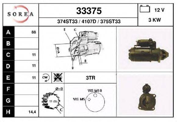 Стартер EAI 33375