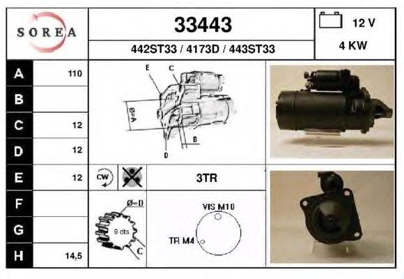 Стартер EAI 33443