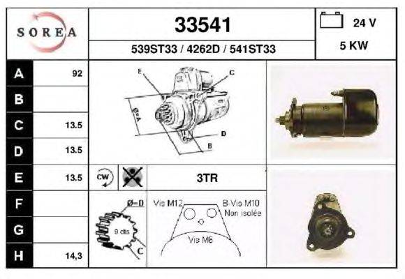 Стартер EAI 33541