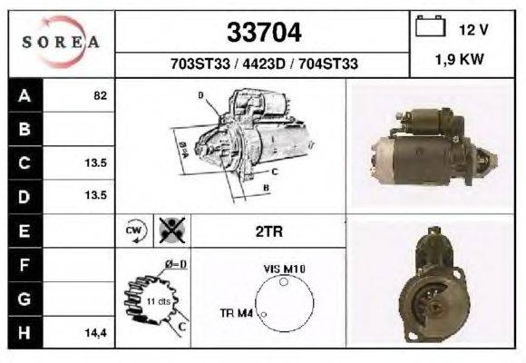 Стартер EAI 33704