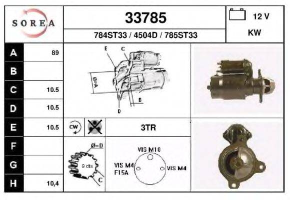 Стартер EAI 33785