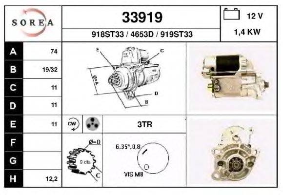 Стартер EAI 33919