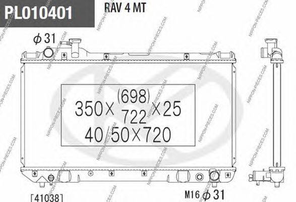 Радиатор, охлаждение двигателя NPS ADT39889