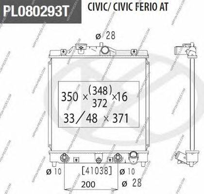 Радиатор, охлаждение двигателя NPS ADH29803
