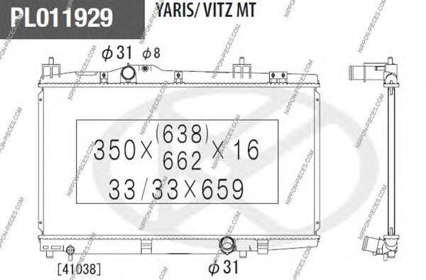 Радиатор, охлаждение двигателя NPS T156A131