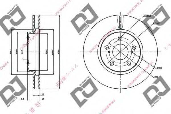 Тормозной диск DJ PARTS BD1461