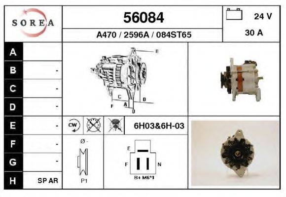 Генератор EAI 56084