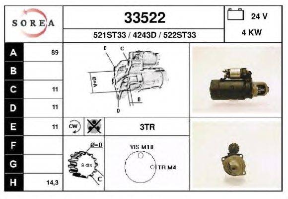 Стартер EAI 33522