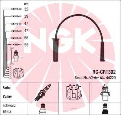 Комплект проводов зажигания NGK 44229