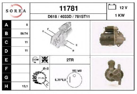 Стартер EAI 11781