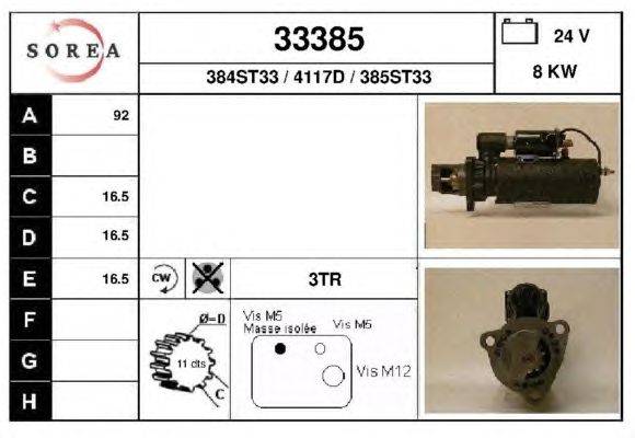 Стартер ACDelco 1114964