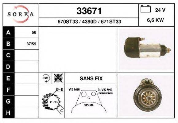 Стартер EAI 33671
