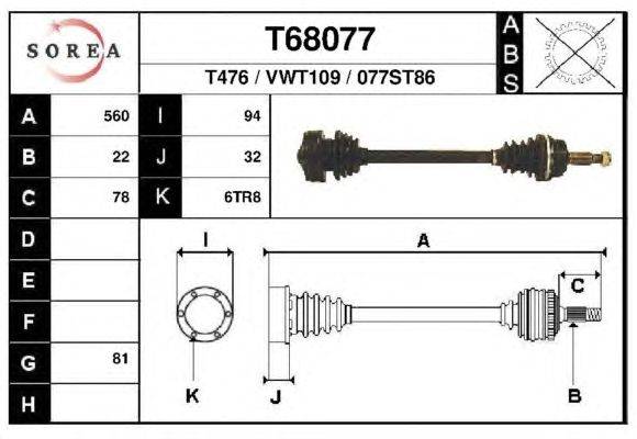 Приводной вал EAI T68077