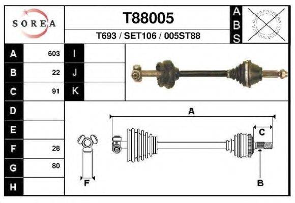 Приводной вал EAI T88005