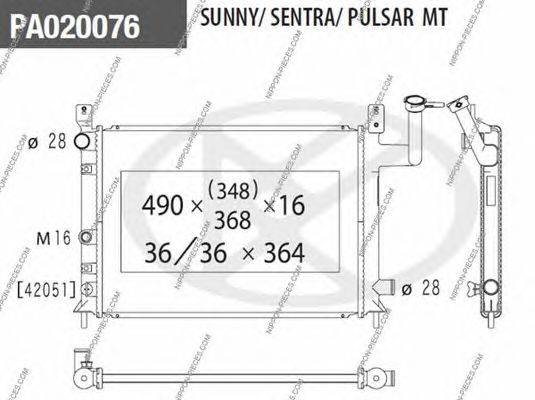 Радиатор, охлаждение двигателя NPS ADN19820