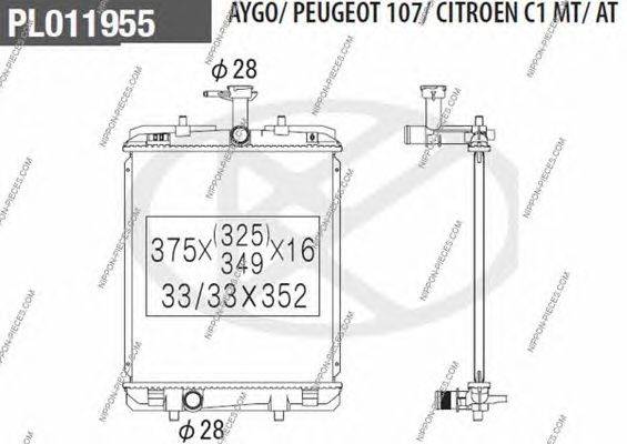 Радиатор, охлаждение двигателя NPS ADT398114