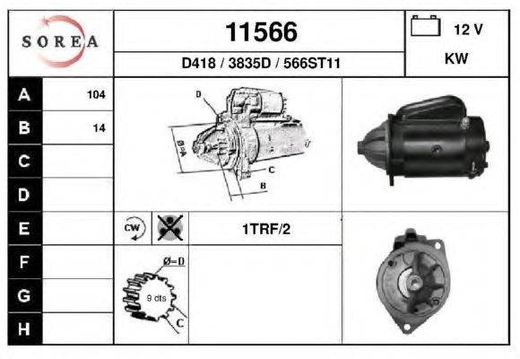 Стартер EAI 11566