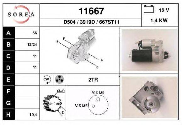 Стартер EAI 11667