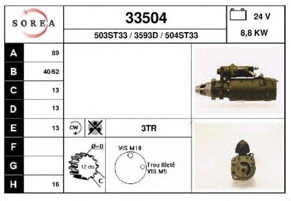 Стартер EAI 33504