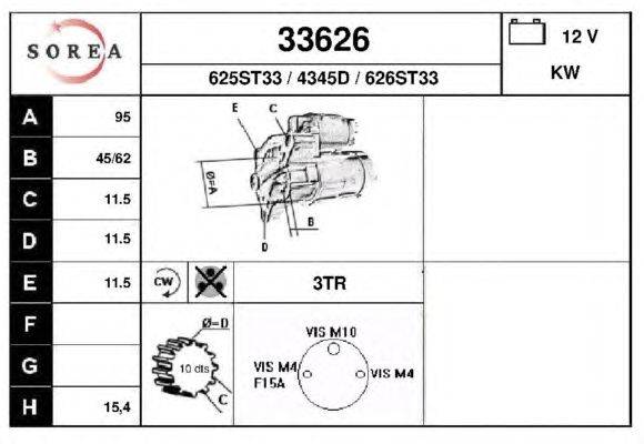 Стартер EAI 33626