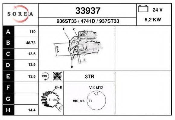 Стартер EAI 33937