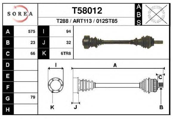 Приводной вал EAI T58012