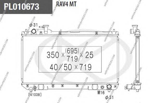 Радиатор, охлаждение двигателя NPS ADT398122